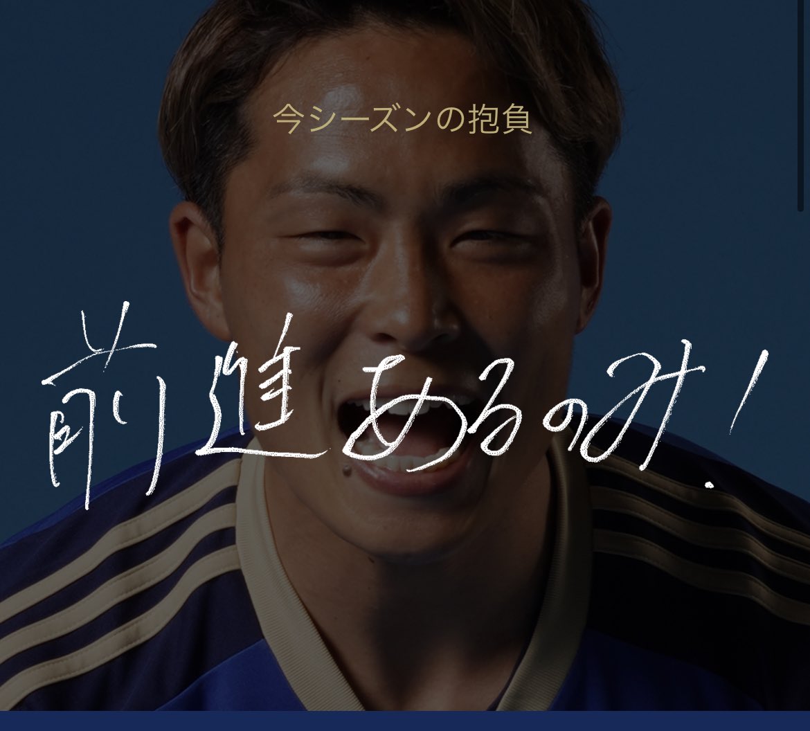 ripty_0314's tweet image. #翁長 選手の誕生日🎂
おめでとうございます🎈🎉

字が達筆！！！
翁長選手はうどんが大好物のようです☺️

ちなみに中の人は、どん兵衛のあの薄いうどんが大好物です😂

#町田ゼルビア 
#ripty