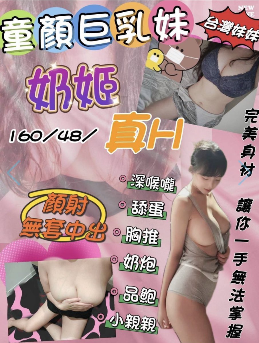 Simple_1688's tweet photo. #分享文🤫

#更多完整私人影片在以下連結
{https://t.co/aMy0OpvyAy}

花錢約找旺🐶
@kisszz8 
他才老司機

https://t.co/HkiQQaRb92 https://t.co/09MDxvXPEC