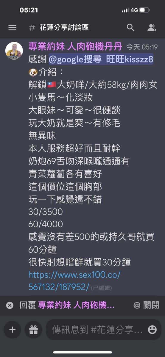 Simple_1688's tweet photo. #分享文🤫

#更多完整私人影片在以下連結
{https://t.co/aMy0OpvyAy}

花錢約找旺🐶
@kisszz8 
他才老司機

https://t.co/HkiQQaRb92 https://t.co/09MDxvXPEC