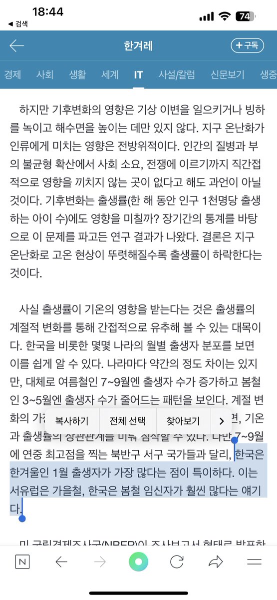 #누루
인간도 봄에 씨를 뿌리고 싶어할까

naver.me/xDACkcuD