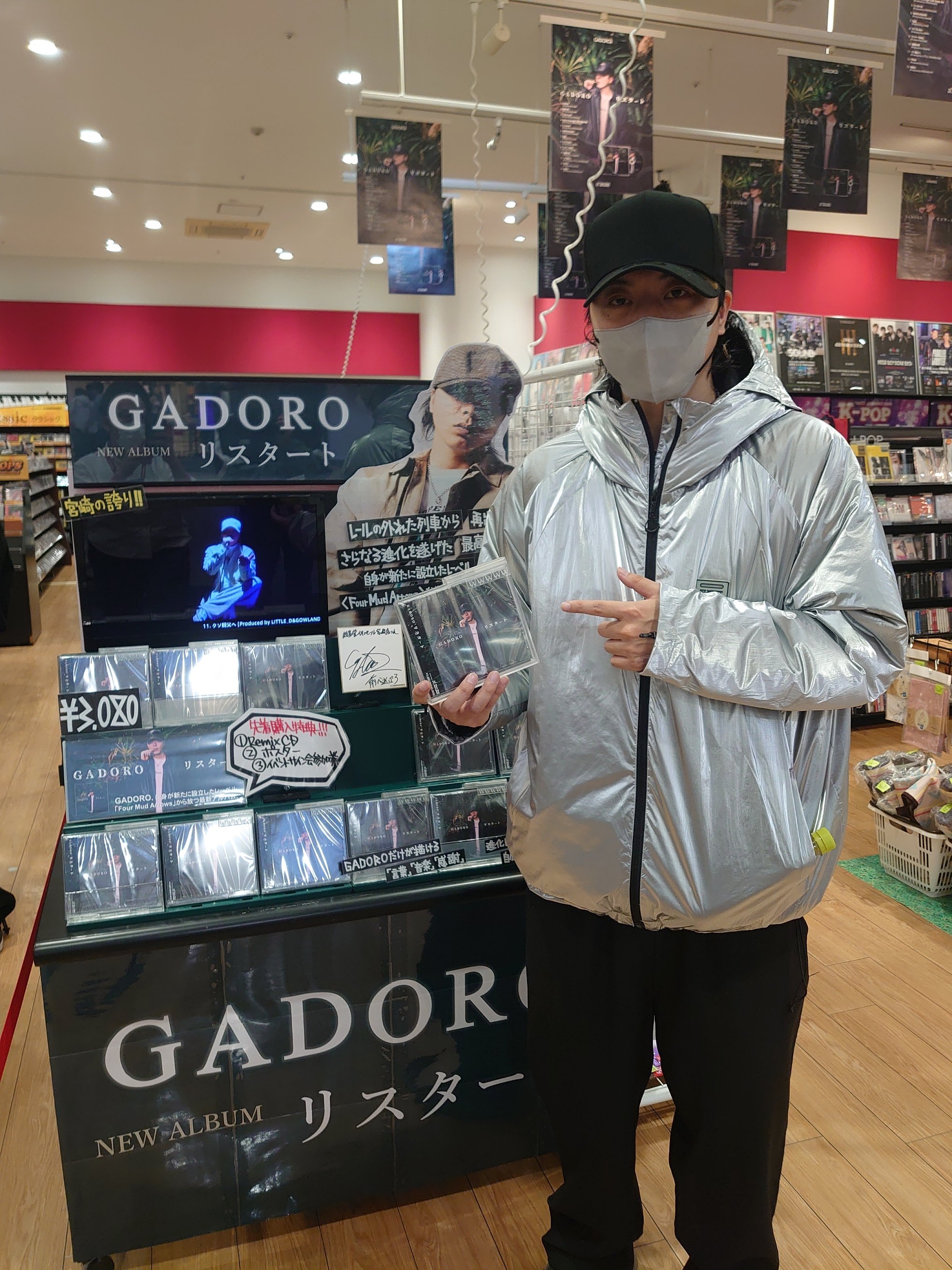 に*も様 GADORO サイン入りポスター GADORO on X: 