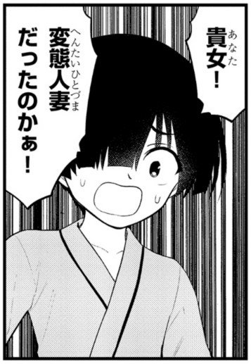 淫獄団地最新話!明日11時公開です!どうぞ宜しくーー!! 