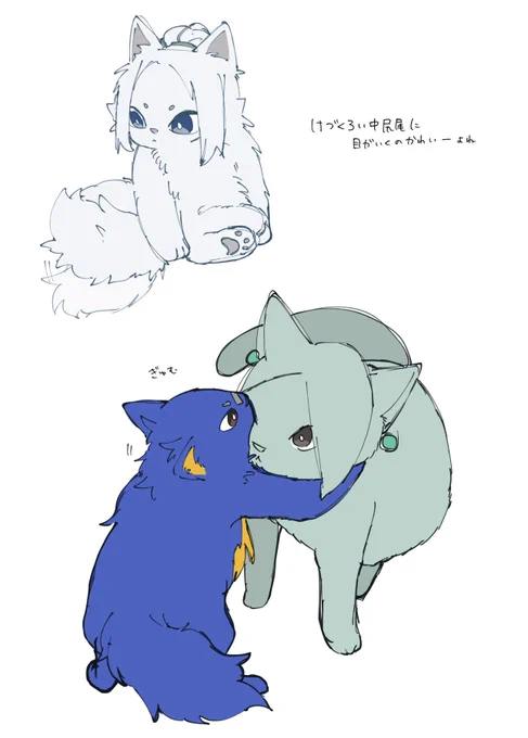 アニマルならくがき 