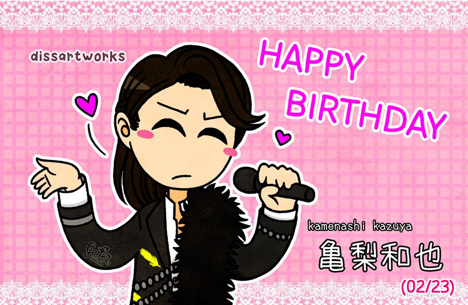 Happy Belated Birthday to Kamenashi Kazuya    