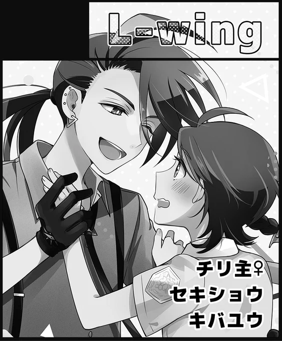 私もチャレ申しこんでますのでよろしくお願いします～!新刊あります(まだなにも描いてないけど) 