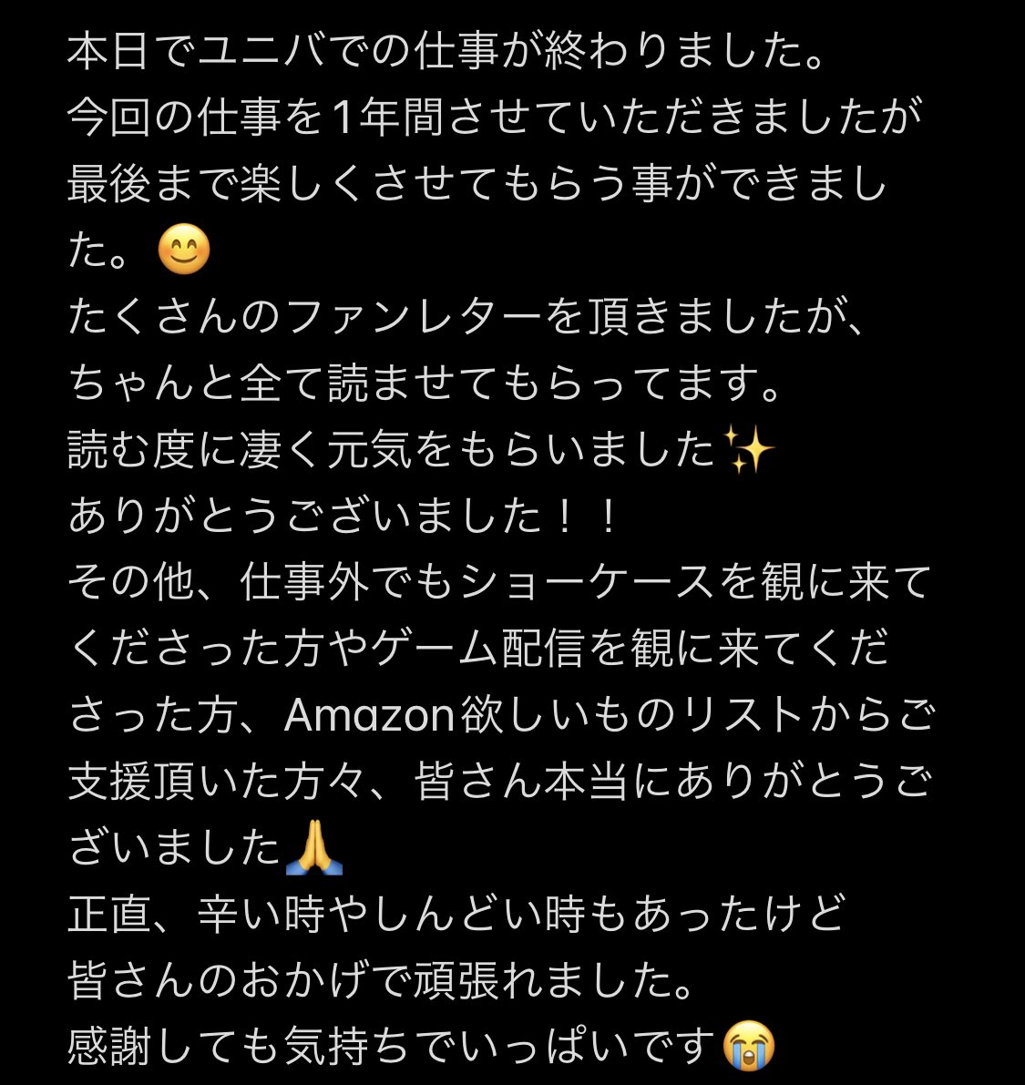 Yuki / Jungle tweet media