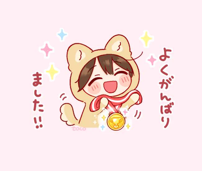 今日もいろいろ、
がんばったねー!!☺️🌼✨

#きぐるみちゃん 