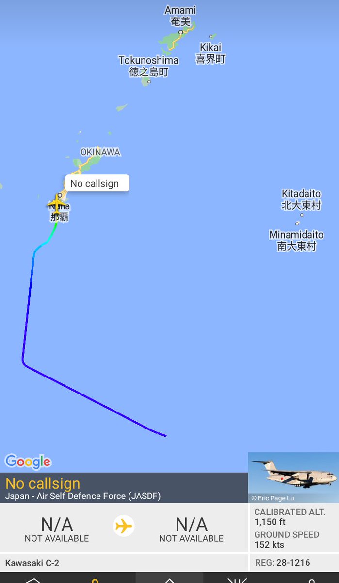 Oceanworldfree's tweet photo. 🇯🇵JASDF 28-1216 #87CD23

#Naha, #Okinawa
#IslandChain

Kawasaki C-2 https://t.co/pIjX4flpDb