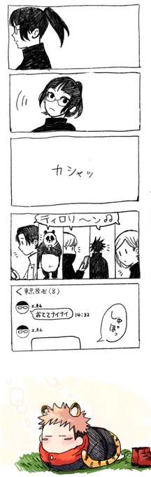TLに猫ゆじ溢れてて幸せです 