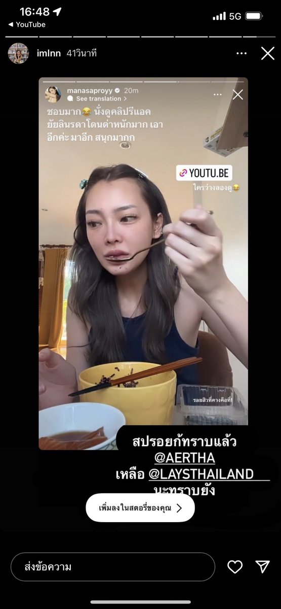 AerthH's tweet photo. ท่านทราบแล้ว รินลดา โยชิ https://t.co/HA8L8tgc6K