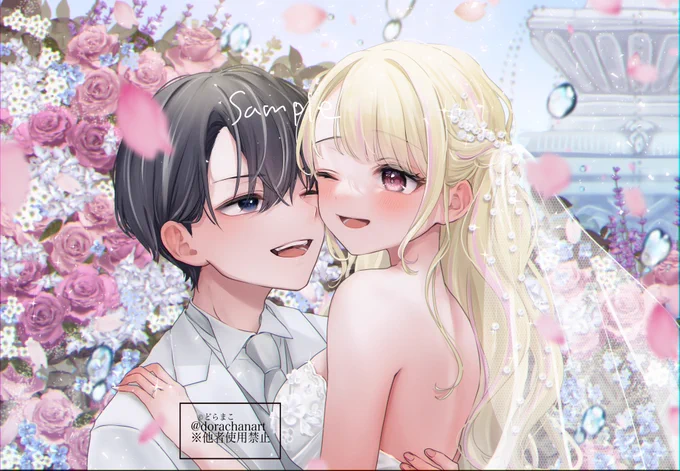 結婚報告用のイラストご依頼でした素敵なご依頼で私もほっこりし幸せになりましたこの度は御結婚おめでとうございます 