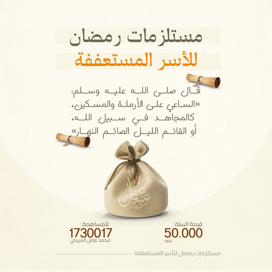 من أعمالي في تصميم سوشيل ميديا✨

<a href="/OCreativeJobs/">دعم المبدعين | فرص وظيفية | مسابقات | تحديات</a> | @iDes_Tag | @Des_together | <a href="/DesMeet/">ملتقى المصممين</a> | <a href="/DlelDes/">دليل المصممين 𝕏 #دعم</a> | <a href="/dam_designers/">دعم مصممين 🔸</a>

#مصمم_جرافيك #تصميم_منيو  #تصميم_جرافيك #GraphicDesigner  #أحتاج_مصمم
#مصمم
#تصميم_جرافيك