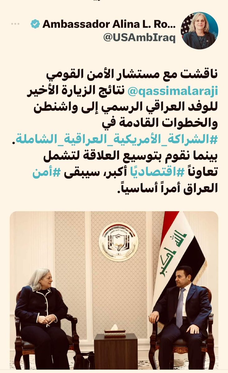 منذ انسحاب الكتلة الصدرية تصدرت السفيرة الامريكية الواجهة السياسية ..
وكانها النسخة الثانية للحاكم بريمر