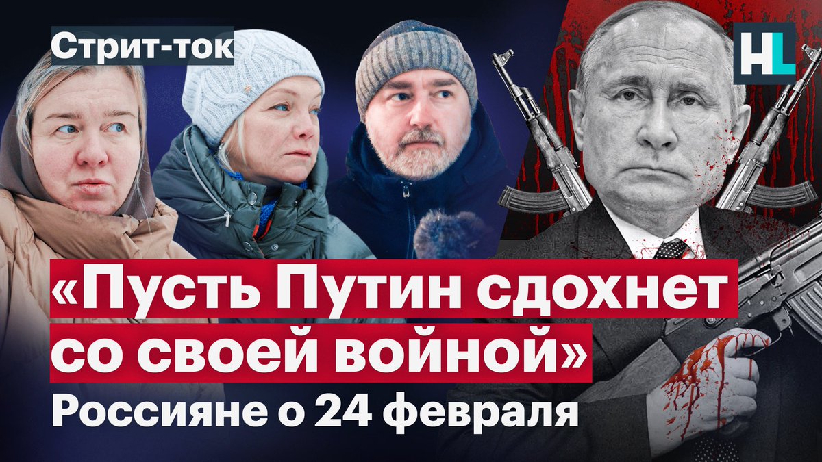 Навальный LIVE tweet media