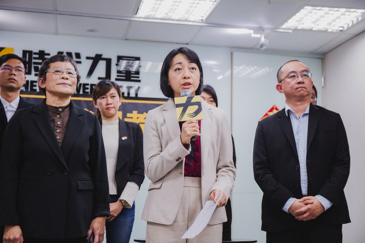 王婉諭 Claire Wang|時代力量黨主席 tweet media