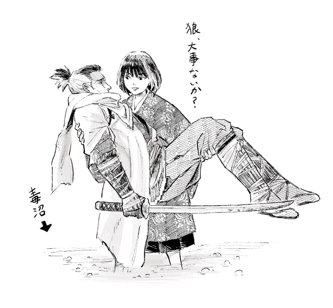 九郎様は力持ち 