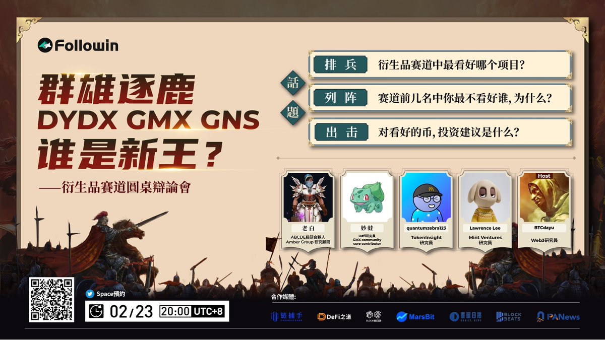 BTCdayu's tweet photo. 群友说：发现宇哥很看重有真实收益的项目。

其实，和买股票、买公司类似，一个公司的股票，无论它是什么背景、什么概念，是不是在涨，时间线拉长，终究会回到一个问题：

这个公司能不能赚钱？不能，最终都会归零。

币圈项目也一样。

晚上8点和最懂DEX的人聊最赚钱的项目！

还有2小时，造富专场！ https://t.co/kqs07wILf0