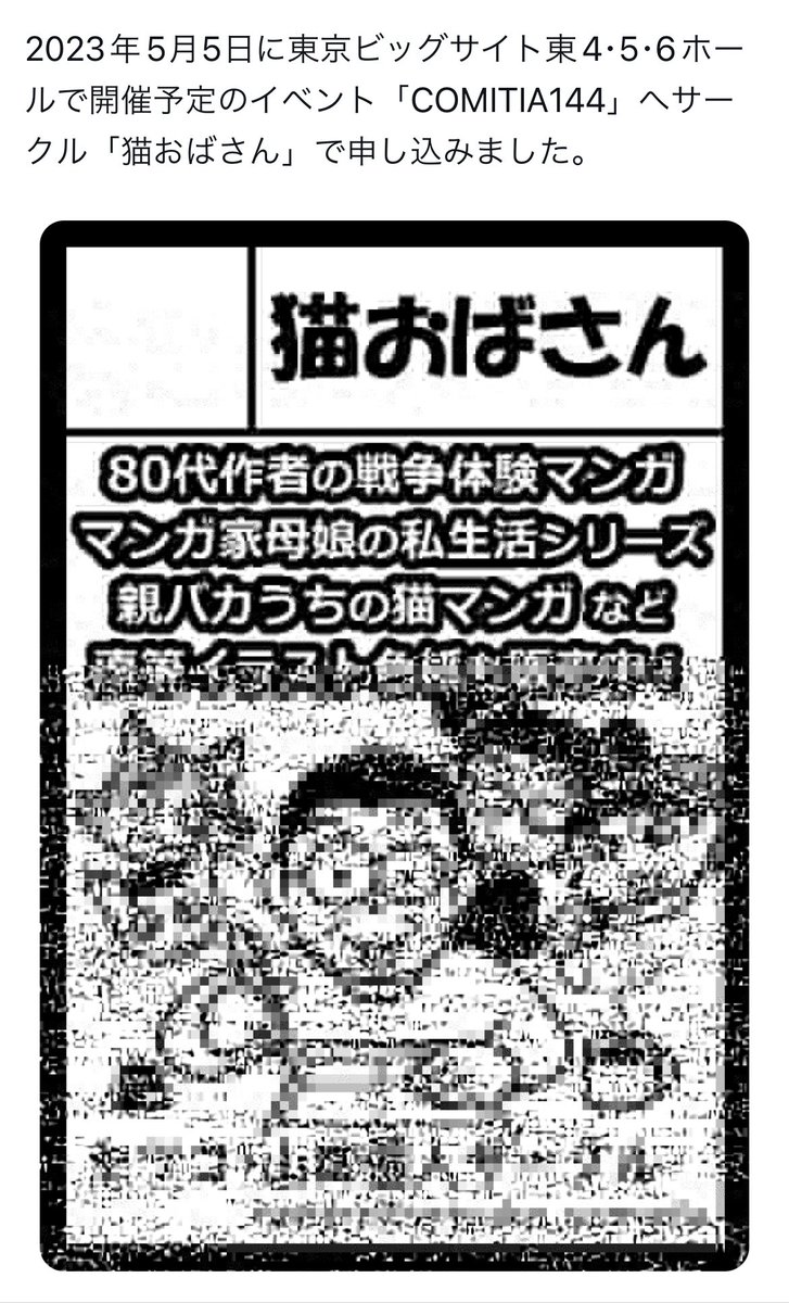 私のTLで見ると画像がこんなになっちゃうんだけど何でーー!?😭 https://t.co/N8pNEQHClF 