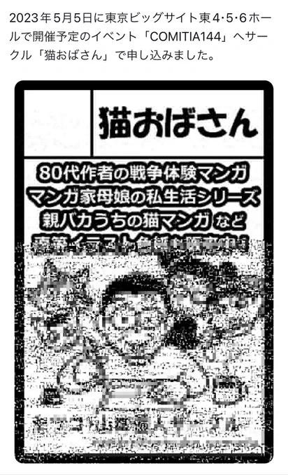 私のTLで見ると画像がこんなになっちゃうんだけど何でーー!?😭 https://t.co/N8pNEQHClF 