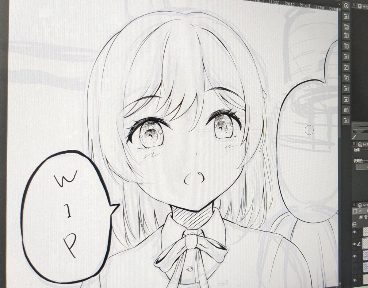 きょうはしんかんのさぎょうをしました。たのしかったです 