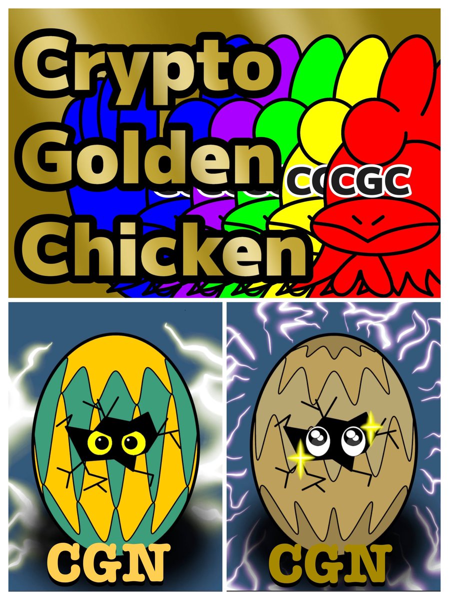 GOLDENEGGS2022's tweet photo. giveawayの時間だぜ🔥
今回も５名にプレゼントするぜ🎁✨
参加して損はないから是非参加してくれ🐣✨
2月25日23時59分に締切るぜ⚠️‼️

1️⃣Follow＋🔔
2️⃣❤️＆RT
3️⃣拡散（任意）

みんなで卵を孵化させようぜ🐣🐔☀️ https://t.co/3gjQcWnrD7