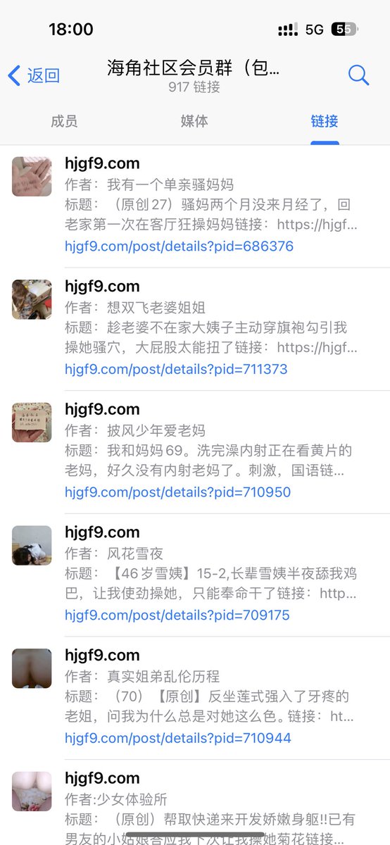 tig46720110's tweet photo. #海角社区 
海角社区
需要进的看我主页联系
@JiJibaon https://t.co/x4iLn9TbC8