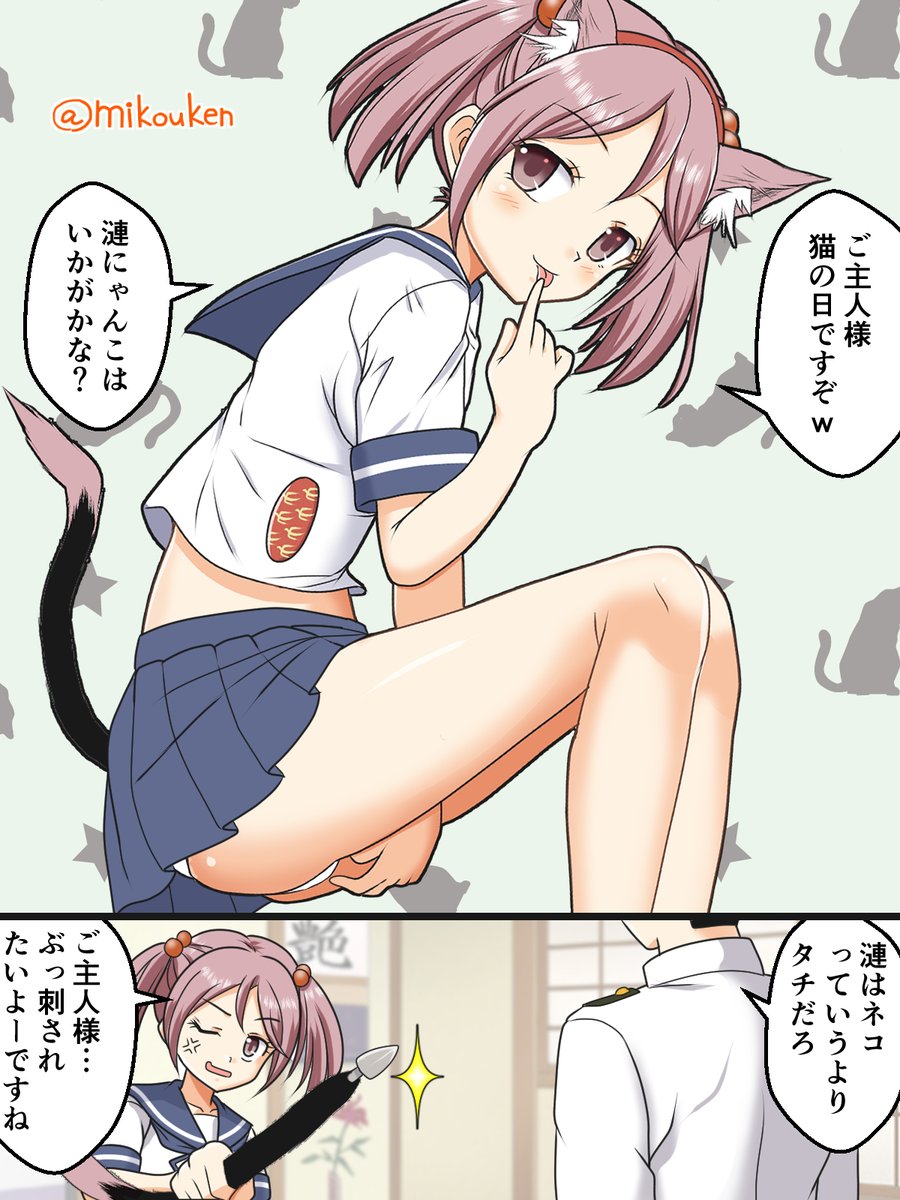 ネコの日かあ・・。

最近、野良猫にベランダ荒らされるので猫除けスプレー買ったんですがそれから間もなく
人間というか灯油泥棒に入られました😭

警察に通報して事情聴取に時間取られたり、ベランダ内の家財道具一式を室内に移動する手間がかりましたが(カラ)元気です。 