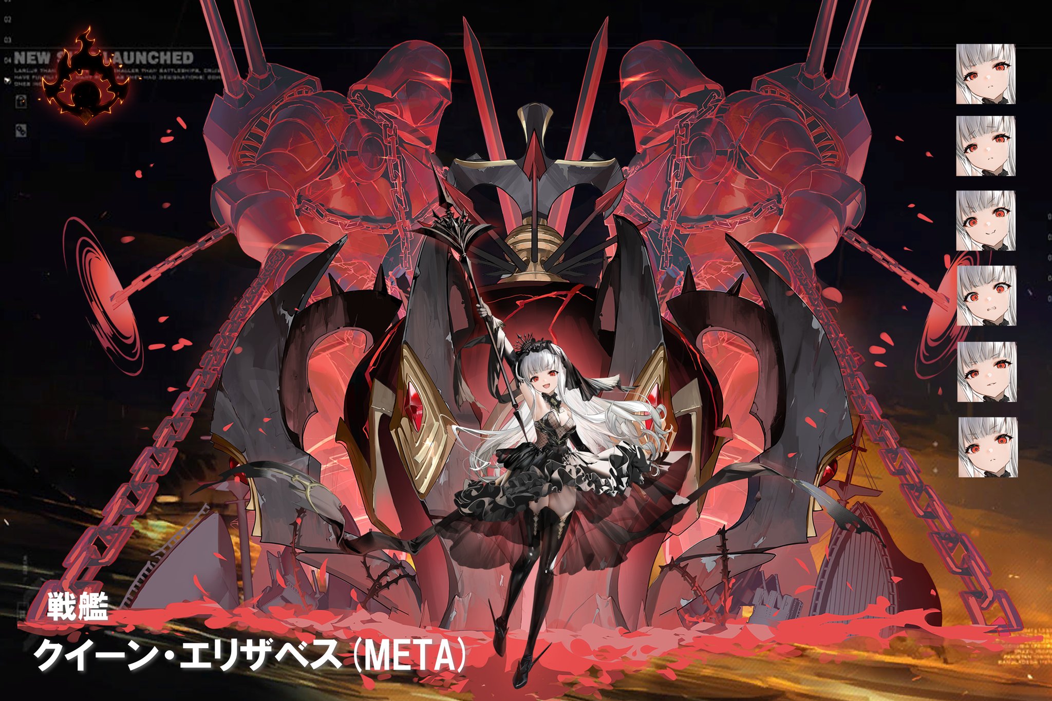 アズールレーン　クイーンエリザベス　複製原画 アズールレーン クイーンエリザベス 複製原画オンライン ス