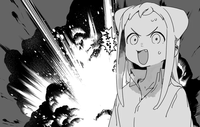 すごいことがあったときにどうぞ。 