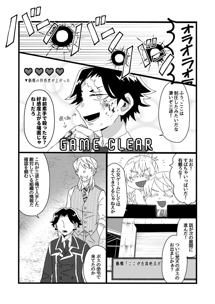 サンプル③ 