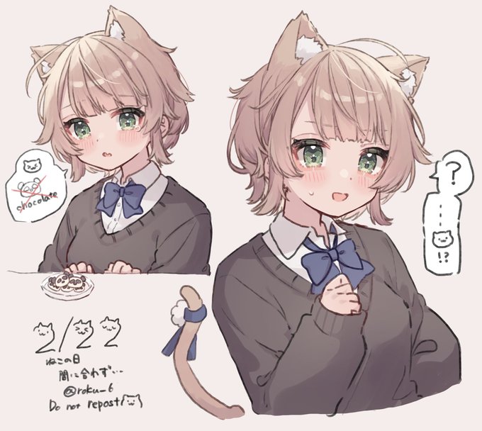 間に合わなかった猫の日
#どろういんぐ 