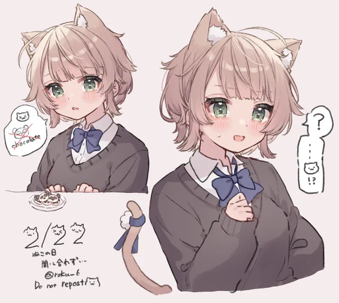 間に合わなかった猫の日
#どろういんぐ 