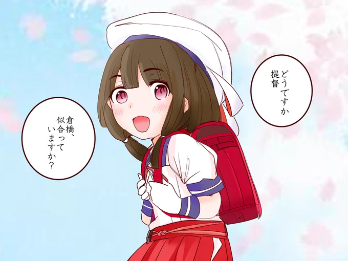 個人的に倉橋チャンは父性をすごく刺激されるので大好きです 