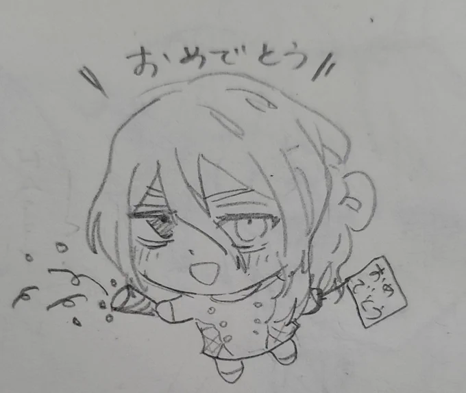 見てーーー!!世界〜〜〜!!大好き後輩ちゃんから伊達もらっちゃったよ〜〜♡♡かわい……ちっちゃ!?!?すごくかわいいどうしよう 