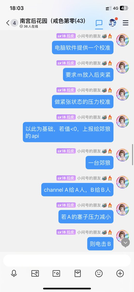 wipalihs's tweet photo. 想法有了
方案有了
众筹48块钱我以身试法 https://t.co/9H847RIfua