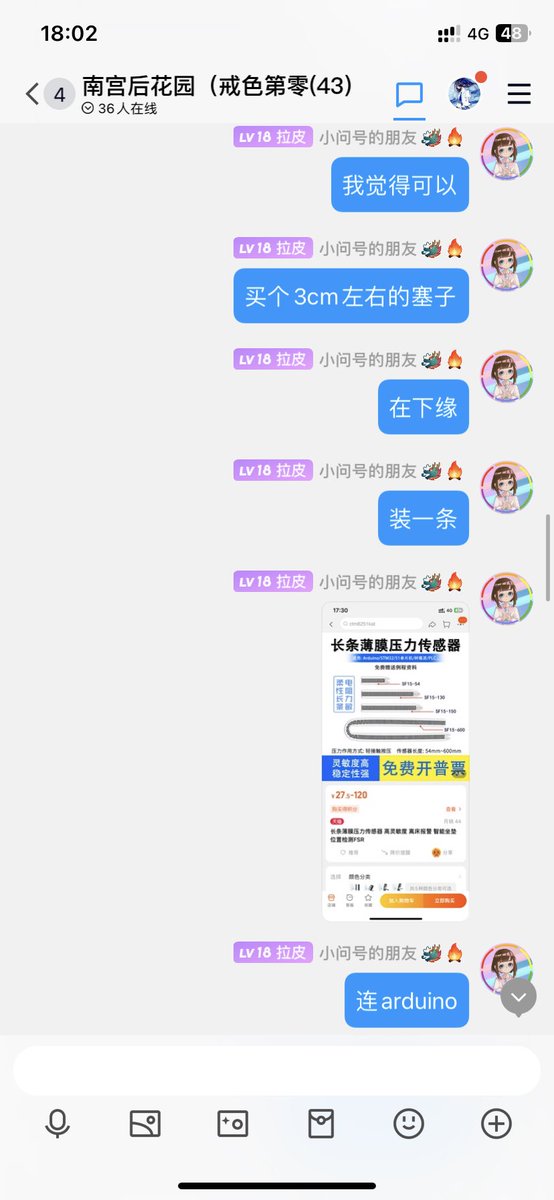 wipalihs's tweet photo. 想法有了
方案有了
众筹48块钱我以身试法 https://t.co/9H847RIfua