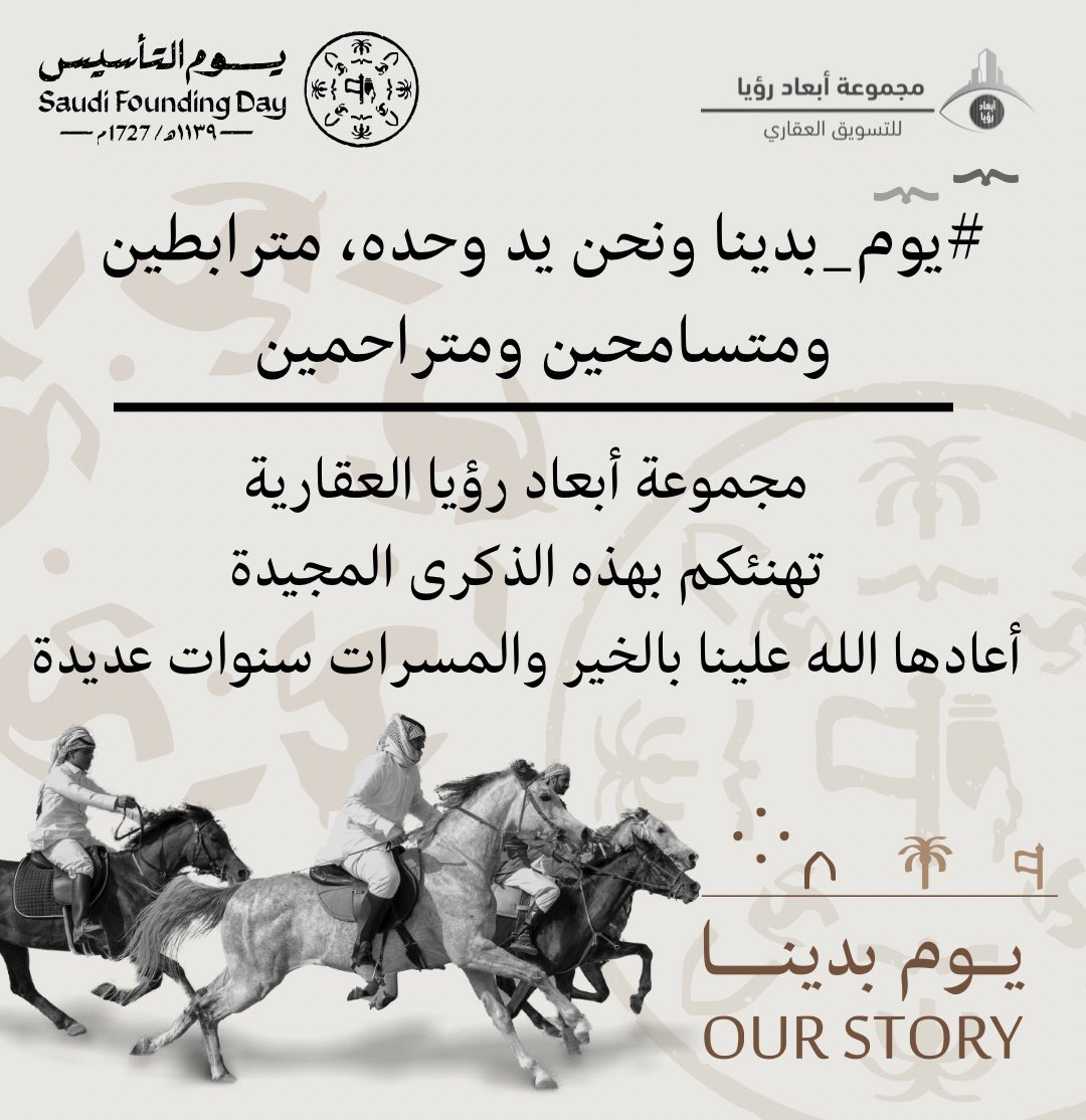 Ab_Roaya's tweet photo. #يوم_بدينا https://t.co/7s8HWZnbGe