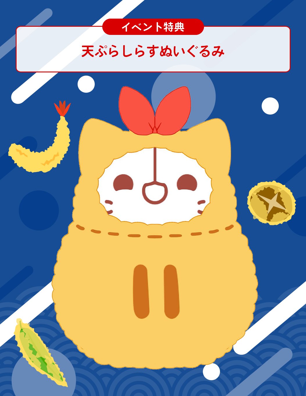 予告🏳IRIAM ゲーム・おもちゃ・グッズ IRIAM しらすぬいぐるみ ハロウィン