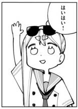 R15＋じゃだめですか？」のかなこ先輩かわいい。かわいいし絶妙にイラ