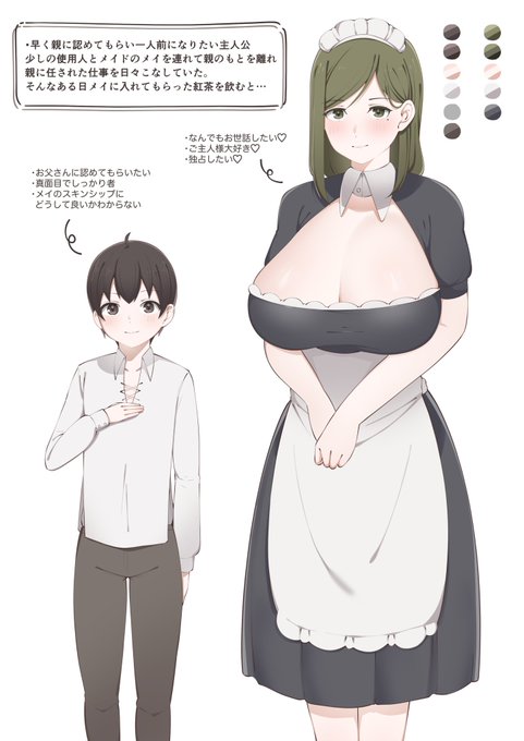 今描いてるお話のキャラデザです
久しぶりにおねショタ描きます! 