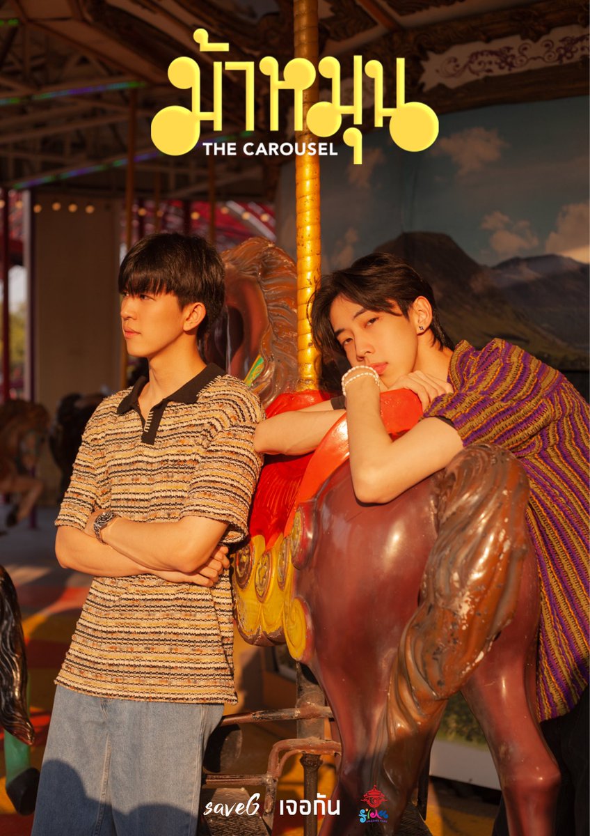 savegofficial's tweet image. 25นี้เจอกันครับ💙
#saveG