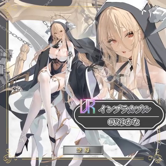 アズールレーン カードゲーム TCG UR-SEC ジョージア アズールレーン
