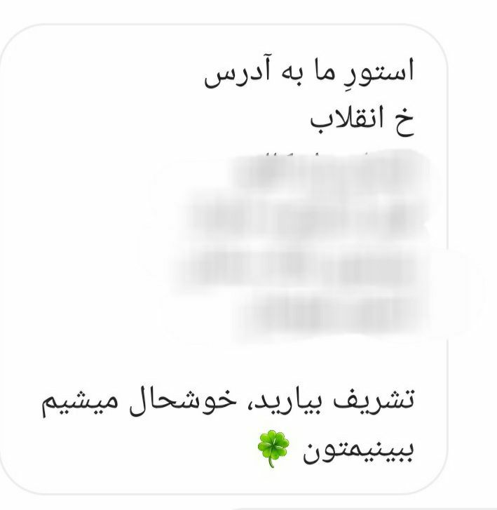 Javid1364's tweet photo. از «حجره» و «دکان» و «مغازه» و «فروشگاه» رسیده‌ایم به «استور»! 
چرا فکر می‌کنیم اگر حتی برای بیان ساده‌ترین مفاهیم از واژه‌های خارجی استفاده کنیم «باکلاس»تر است؟ نیک دانستن فارسی و پاسداشت و کاربرد درستش مایه‌ی تفاخر است. انگار بعضی‌ها در دوران «جعفرخان ازفرنگ‌آمده» گیر کرده‌اند! https://t.co/N7Eljaqugt