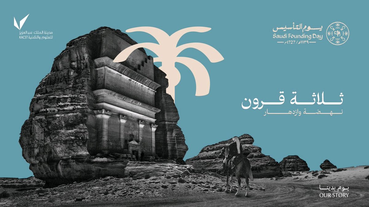 Ali Alshehri, PhD (@dr_alshehri_ali) on Twitter photo 