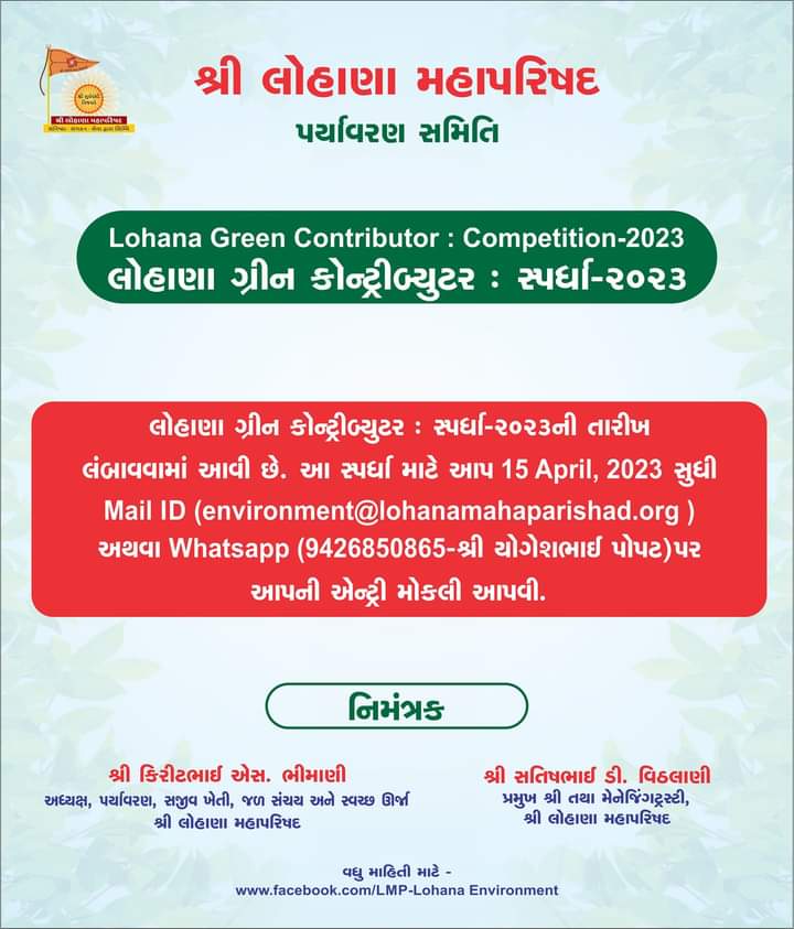 kirit_bhimani's tweet photo. #raipurcity  #LMP #meeting              #kiritsbhimani #rashmivithlani #satishvithlani #umanbhaithakkar #mahendraghelani #kishanmirani #narendramodi #LMPEC #greencontributer #Launched #Somnath_Temple #NarendraModi #CMOGuj #AmitShah #PMOIndia https://t.co/j1vih0uk4q