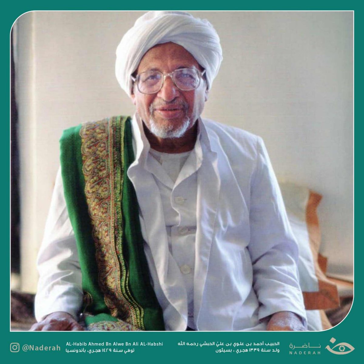 NaderaOrg's tweet photo. حفيد مؤسس رباط سيئون والذي عرف بعلمه الغزير وتواضعه وتنقله بين البلاد داعيًا إلى الله تعالى، السيد الحبيب أحمد بن علوي الحبشي -رحمه الله-

لقراءة المزيد تفضلوا بزيارة موقعنا الإلكتروني: https://t.co/8n84aG8kX7

#ناضرة https://t.co/BK70ZtRS3I