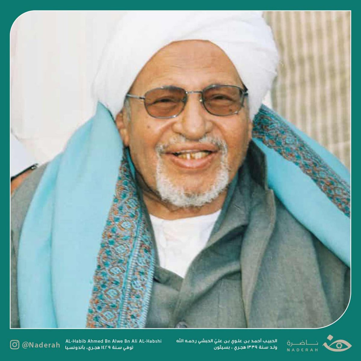 NaderaOrg's tweet photo. حفيد مؤسس رباط سيئون والذي عرف بعلمه الغزير وتواضعه وتنقله بين البلاد داعيًا إلى الله تعالى، السيد الحبيب أحمد بن علوي الحبشي -رحمه الله-

لقراءة المزيد تفضلوا بزيارة موقعنا الإلكتروني: https://t.co/8n84aG8kX7

#ناضرة https://t.co/BK70ZtRS3I