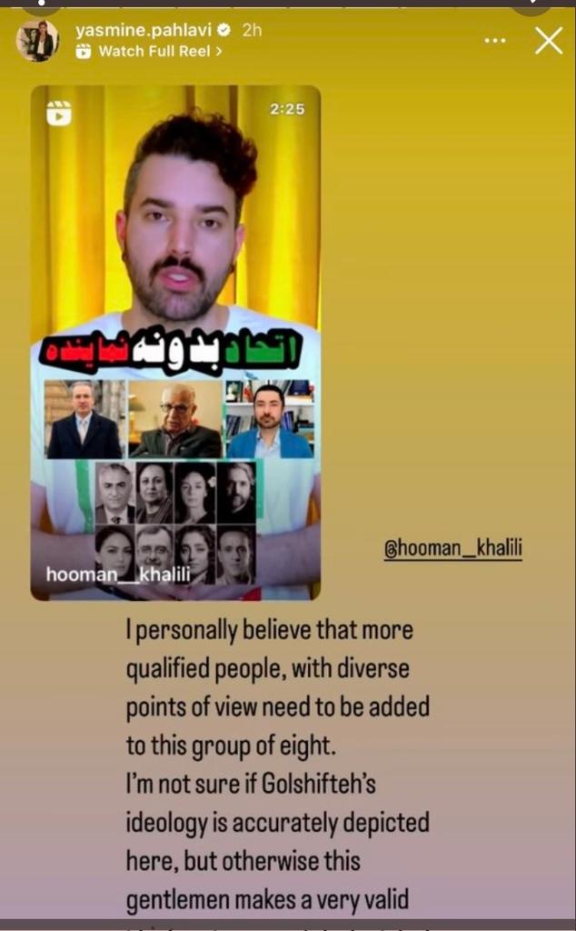 Nastaran9538496's tweet photo. بعد از فالو کردن #حجت_کلاشی و #امیرطاهری توسط شاهزاده حالا هم بانو یاسمین اینو استوری کرده
همون کلیپی که گفته بود نماینده مشروطه خواهان هم باید تو اتحاد باشن وگرنه اتحاد فیک و بیخوده وعکس اقای کلاشی و طاهری روبه عنوان نماینده مشروطه خواهان گذاشته بود.
یعنی صدامون رو شنیدن https://t.co/X6BtysABpz