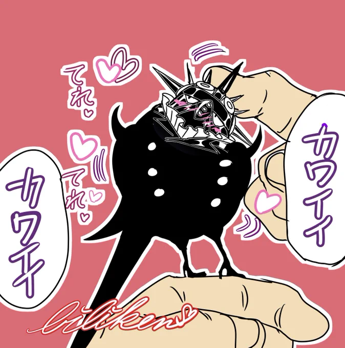 その後

デレ 