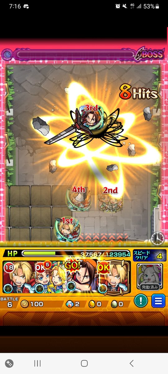 menmetosan's tweet photo. 結構難しくない？
 #モンスト  #モンスト好きな人と繋がりたい https://t.co/fmTAY6CWJP